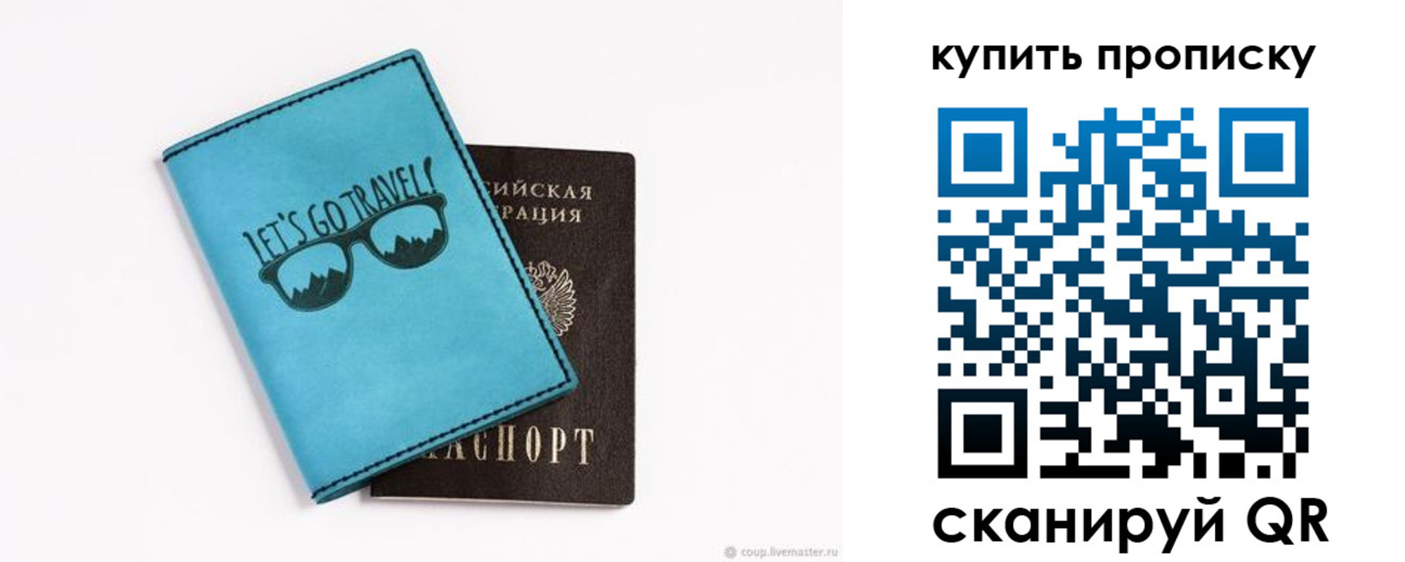 регистрация в Туймазы