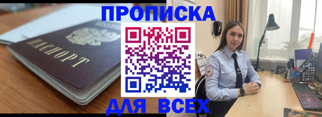регистрация в Туймазы