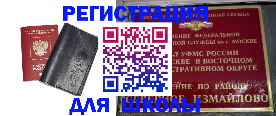 прописка поиск в Туймазы