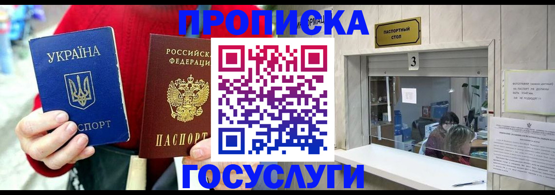 временная регистрация законно в Туймазы