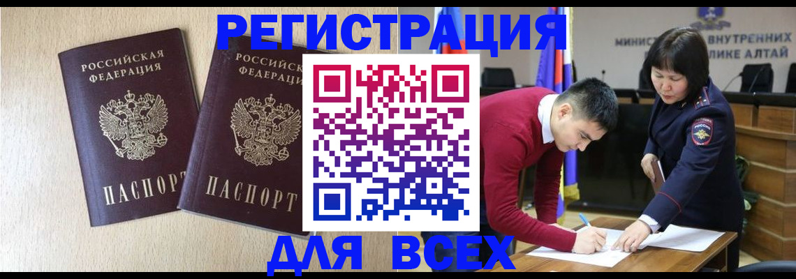 прописка поиск в Туймазы